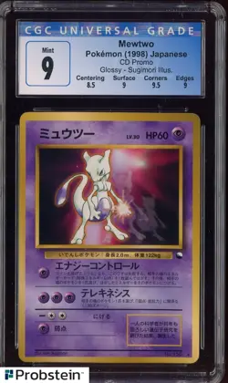 1998 Pokemon TCG Japanese CD Promo #150 Mewtwo Glossy CGC 9 MINT - Image 1