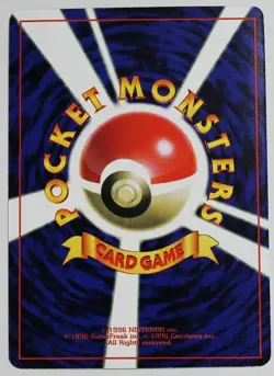 1999 Pokemon Japanese #150 Mewtwo Glossy CD Promo CC-013 - Image 2