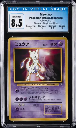 1999 POKEMON JAPANESE CD PROMO #150 MEWTWO-GLOSSY CGC 8.5 - Image 1