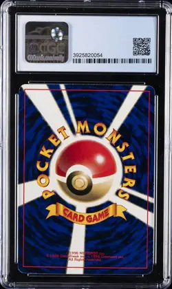 1999 POKEMON JAPANESE CD PROMO #150 MEWTWO-GLOSSY CGC 8.5 - Image 2