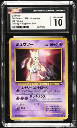 CGC 10 GEM MINT Mewtwo 1998 Japanese Pokemon CD Promo Glossy #150 LOW POP - Image 1
