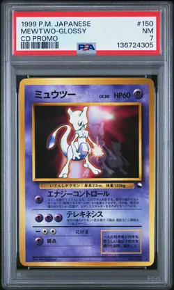 1999 POKEMON JAPANESE CD PROMO CD PROMO #150 MEWTWO-GLOSSY PSA 7 - Image 1