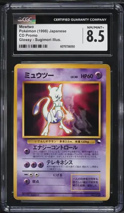 Mewtwo #150 CGC 8.5 Japanese CD Promo Glossy - Sugimori Illus Pokemon 1998 - Image 1