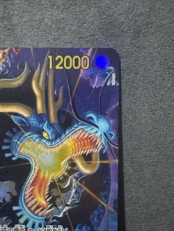 Kaido (Alt Art) OP05-118 SEC ONE PIECE Card The Best PRB-01Japanese - Image 2