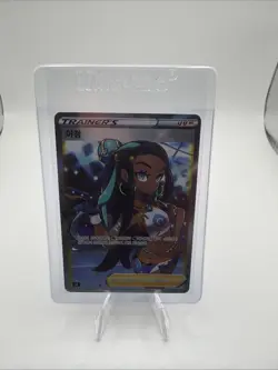Pokemon Simplified Chinese Card Sword&Shield CS2bC-132 SR Nessa Holo Trainer New - Image 1