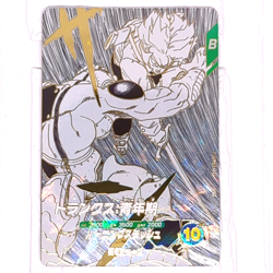 SDVTB-005 Trunks Dragon Ball Super Divers Card GDR Anniversary Promo NM Mint - Image 1
