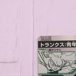 SDVTB-005 Trunks Dragon Ball Super Divers Card GDR Anniversary Promo NM Mint - Image 3