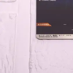 SDVTB-005 Trunks Dragon Ball Super Divers Card GDR Anniversary Promo NM Mint - Image 5