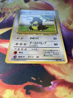 Kangaskhan No.115 NM Vending Series 3 Glossy Japanese 1998 Pokemon TCG - Image 2