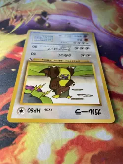 Kangaskhan No.115 NM Vending Series 3 Glossy Japanese 1998 Pokemon TCG - Image 3