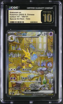 CGC 10 Pristine Chinese Alakazam ex 189/151 2025 Collect 151 *5045 Pokemon - Image 1