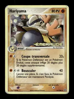 Carte Pokemon Hariyama stamp Reverse 31/106 EX Emeraude Francais - Image 1