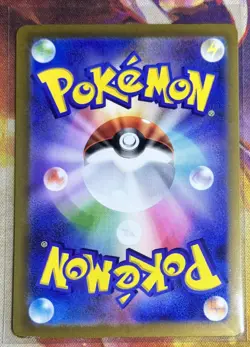 Pokemon Wigglytuff ex 141/190 HOLO Double Rare JPN Shiny Treasure ex 2023 MINT - Image 2