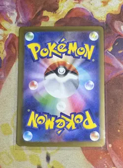 Pokemon Wigglytuff ex 141/190 HOLO Double Rare JPN Shiny Treasure ex 2023 MINT - Image 4