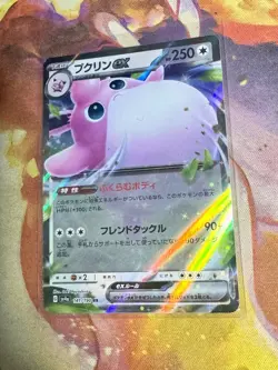 Pokemon Wigglytuff ex 141/190 HOLO Double Rare JPN Shiny Treasure ex 2023 MINT - Image 5