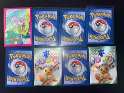 Lot de 8 cartes Pokemon FR - NEO Revelation Played/GOOD - Image 3