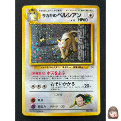 [NM] Giovanni's Persian Pokemon Japanese 053 Gym 2 Challenge Vintage Holo ES91 - Image 1