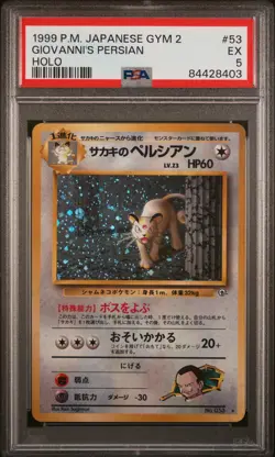 PSA 5 Giovanni's Persian Holo #53 1999 Pokemon Japanese Gym 2 84428403 - Image 1