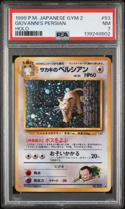 1999 POKEMON JAPANESE GYM 2 #53 GIOVANNI'S PERSIAN-HOLO PSA 7 - Image 1