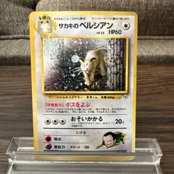 Giovanni's Persian Holo No.053 Gym 2 Challenge Pokemon Card Japanese 1999 - Image 1