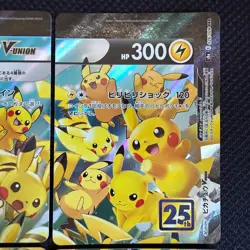 Pikachu V-Union SWSH 139-142 Pokemon TCG Celebrations Promo 4 Card Set US SHIP - Image 3