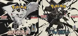 Pokemon TCG Card Black Bolt & White Flare SV11B SV11W Japanese Singles - NM - Image 1