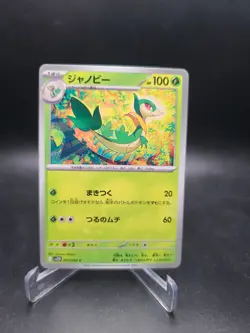 Pokemon TCG Card Black Bolt & White Flare SV11B SV11W Japanese Singles - NM - Image 3