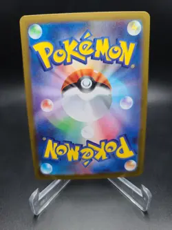 Pokemon TCG Card Black Bolt & White Flare SV11B SV11W Japanese Singles - NM - Image 5