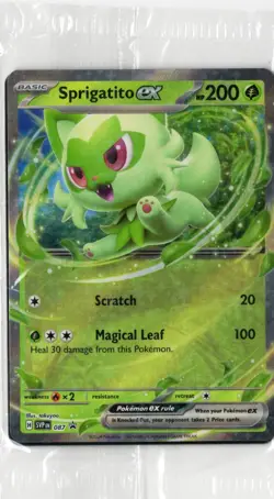 Pokemon TCG Cosmos Holo Black Star Promo Card Singles YOU PICK - NM/M - Image 4