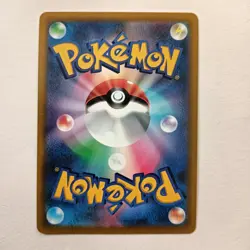 Pokemon Cards Cheren's Care Sword & Shield s9 115/100 SR Japanese Nintendo - Image 2