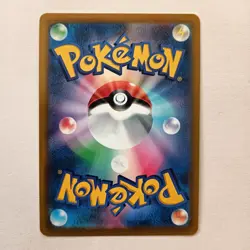 Pokemon Cards Campfire Sword & Shield s9 113/100 SR Japanese Nintendo - Image 2