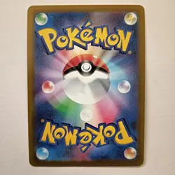Pokemon Cards Sidney Sword & Shield s8 112/100 SR Japanese Nintendo - Image 2