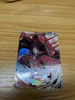 One Piece TCG Japanese Luffy ST01-012 OP-05 Eiichiro Oda Signature Card - Image 4