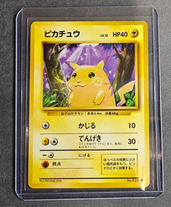 Pikachu #25 - Japanese Pokemon Card – 1996 Base Set - NM - Image 1