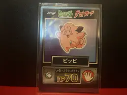 Clefairy Holo - HP 70 Get 1997 Meiji Promo Played - Japanese Pokemon Card - Image 1