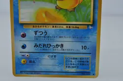 Psyduck Uncommon 1997 Fossil Old Back LP/MP Japanese Pokemon Card - Image 3