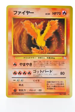 Moltres No.146 Fossil Set 1996 Holo Moderately played Japanese Pokemon Card - Image 1