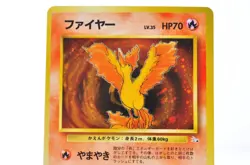 Moltres No.146 Fossil Set 1996 Holo Moderately played Japanese Pokemon Card - Image 3