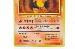 Moltres No.146 Fossil Set 1996 Holo Moderately played Japanese Pokemon Card - Image 4