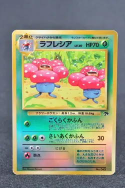 Vileplume No.045 Holo Rare Southern Islands MP Japanese Pokemon Card - Image 1