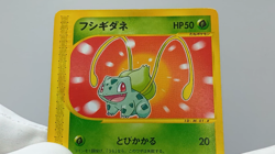 Bulbasaur 001/018 McDonald's Promo Near Mint Japanese Pokemon Card - Image 2