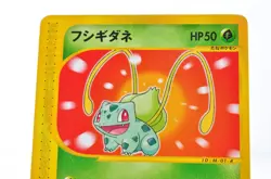 Bulbasaur 001/018 McDonald's Promo Near Mint Japanese Pokemon Card - Image 3