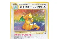 Dragonite No.149 Holo Old Back Moderately played Japanese Pokemon Card - Image 2