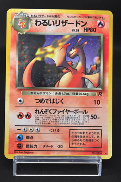Dark Charizard Team Rocket No.006 1997 Excellent condition Pokemon Card Japanese - Image 1
