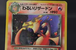 Dark Charizard Team Rocket No.006 1997 Excellent condition Pokemon Card Japanese - Image 3