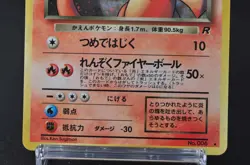Dark Charizard Team Rocket No.006 1997 Excellent condition Pokemon Card Japanese - Image 4