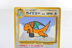 Dragonite Promo ANA Lv.43 Promo No.149 Vintage Old Back LP Japanes Pokemon Card - Image 2