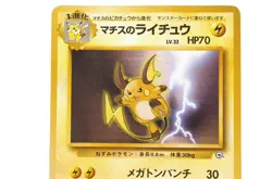 Lt. Surge's Raichu No. 026 Gym Heroes Excellent condition Japanese Pokemon Card - Image 2
