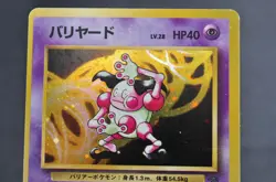 Mr. Mime Pokemon 1997 Holo Jungle MP Japanese Pokemon Card - Image 2