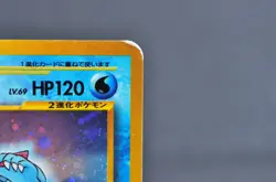 Feraligatr No.160 Holo Rare Neo Genesis 1999 MP Japanese Pokemon Card - Image 5